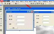 VB6入门:制作简单程序