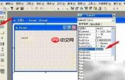 VB6入门:制作简单程序