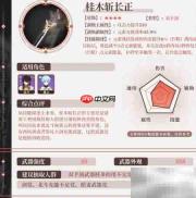 原神2.0锻造武器推荐