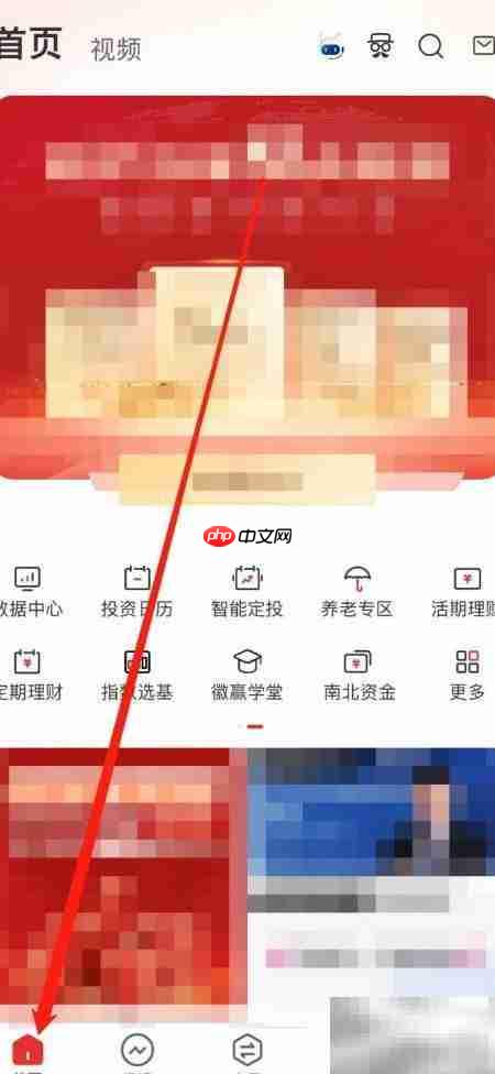 华安证券股权质押查询指南