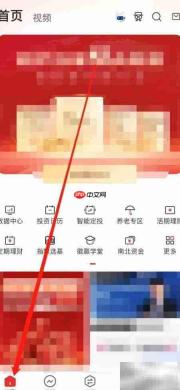 华安证券股权质押查询指南
