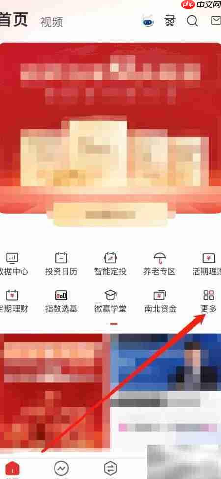 华安证券股权质押查询指南