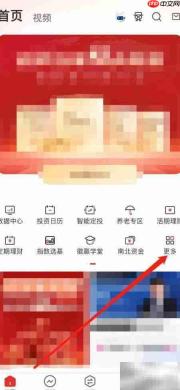 华安证券股权质押查询指南