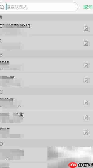 手势拨号设置方法