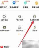 快递疑难件找谁处理?