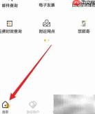 快递疑难件找谁处理?