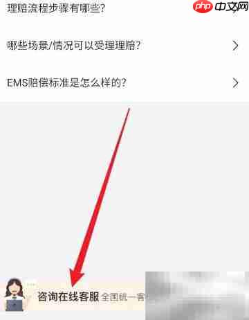 快递疑难件找谁处理?
