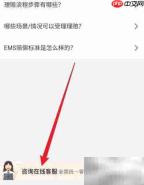 快递疑难件找谁处理?