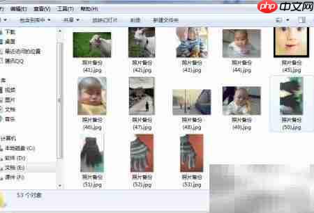 QQ影像照片下载不全解决方法