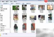 QQ影像照片下载不全解决方法