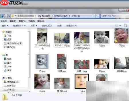 QQ影像照片下载不全解决方法