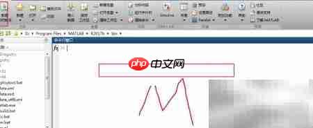 MATLAB矩阵QR分解教程