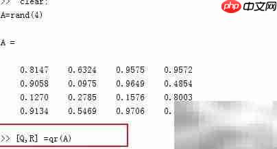 MATLAB矩阵QR分解教程