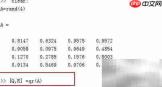 MATLAB矩阵QR分解教程