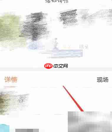 PU口袋校园签到位置指南