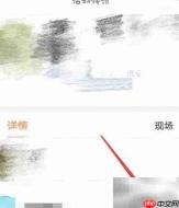 PU口袋校园签到位置指南