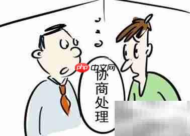定金未履约能否退还?