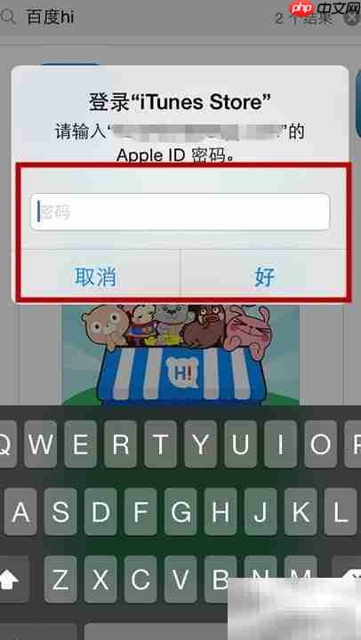 百度Hi下载与使用指南