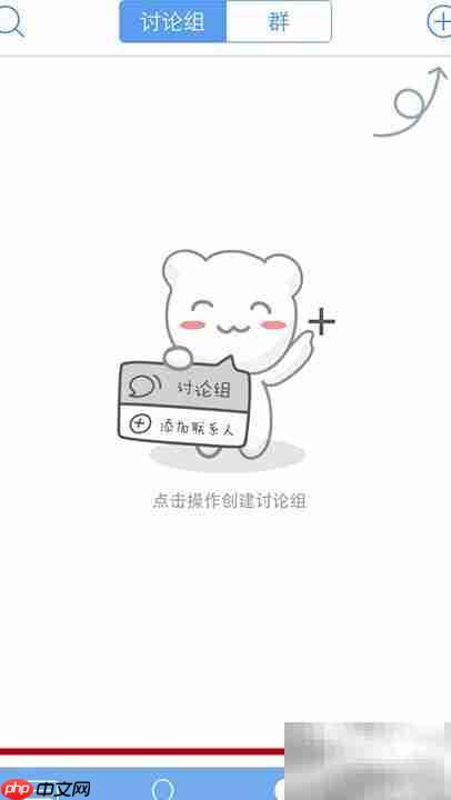 百度Hi下载与使用指南