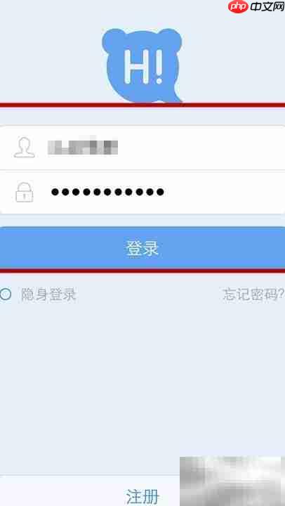 百度Hi下载与使用指南