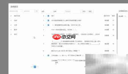 轻速云组卷方法指南