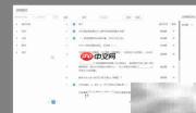 轻速云组卷方法指南