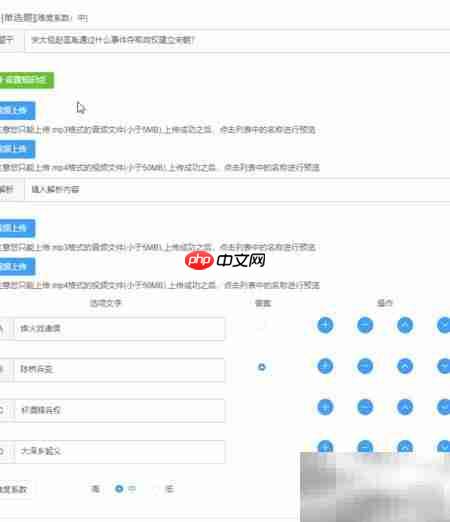 轻速云组卷方法指南