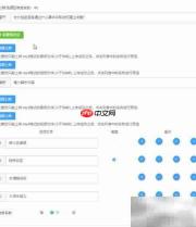 轻速云组卷方法指南