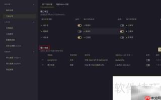 APIF通用字段设置指南