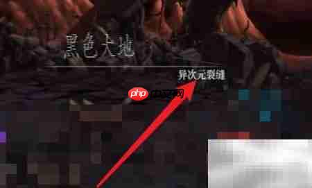 黑色大地通关秘籍