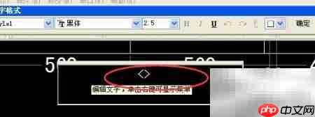 AutoCAD 2004标注数值修改技巧