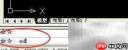 AutoCAD 2004标注数值修改技巧