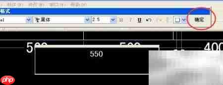 AutoCAD 2004标注数值修改技巧