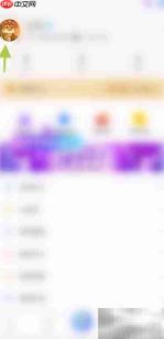 乖乖语音昵称修改方法