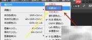PS调整黑白图灰度技巧