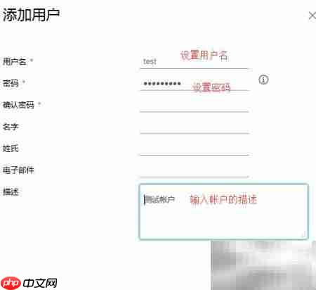 vCenter 6.7用户添加与权限配置
