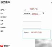 vCenter 6.7用户添加与权限配置
