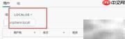 vCenter 6.7用户添加与权限配置