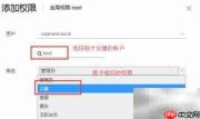 vCenter 6.7用户添加与权限配置