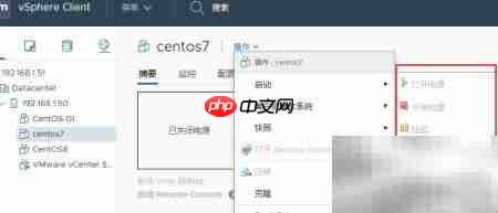 vCenter 6.7用户添加与权限配置
