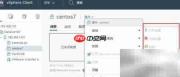 vCenter 6.7用户添加与权限配置