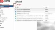 vCenter 6.7用户添加与权限配置