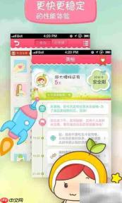 女性安全期自测方法