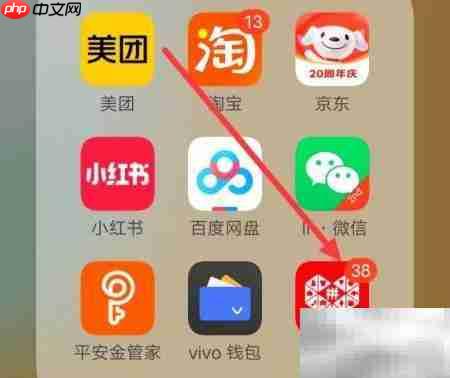拼多多查看家庭用药指南