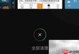 运存扩展器1.73使用指南