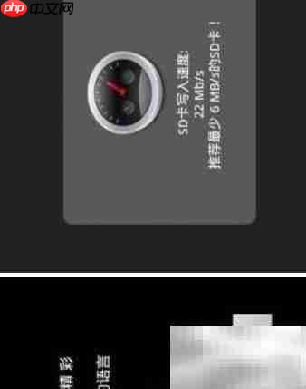 运存扩展器1.73使用指南