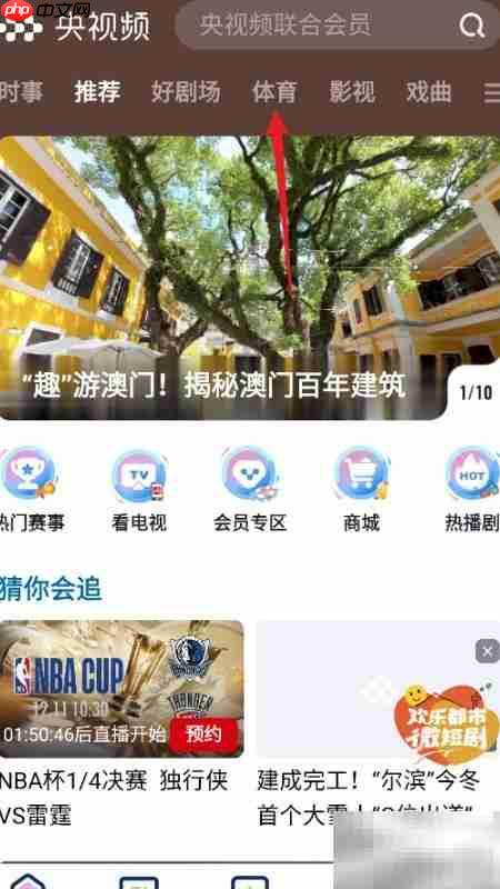 石宇奇对决乔纳坦