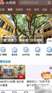 石宇奇对决乔纳坦