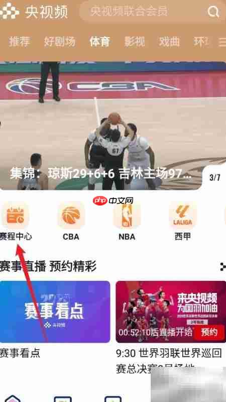石宇奇对决乔纳坦
