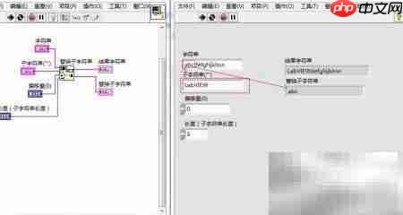 LabVIEW字符串替换技巧